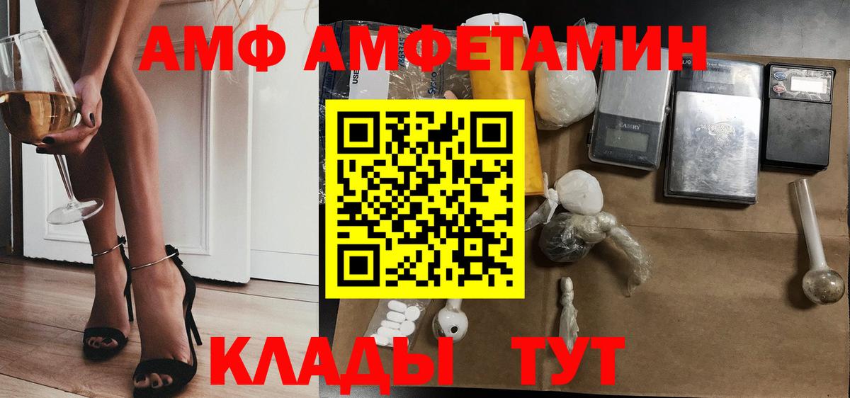 Первоуральск  darknet официальный сайт  Амфетамин  Вход с VPN  Амфетамин 98% 