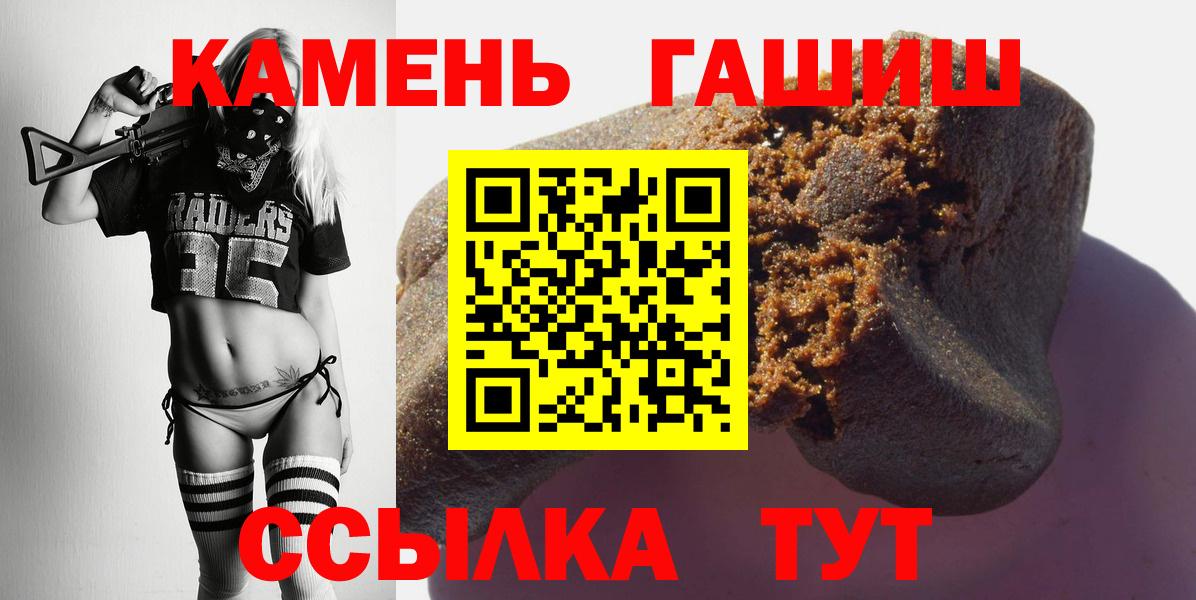 Гашиш hashish  где купить наркоту  Первоуральск  Вход с VPN  ГАШИШ 