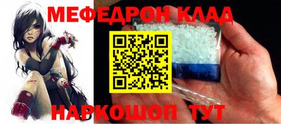 амфетамин Первоуральск