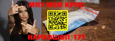 каннабис Партизанск