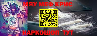 гашишное масло Пенза