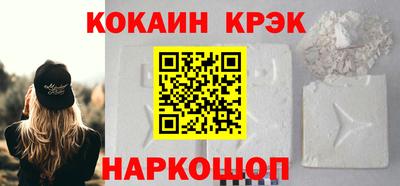 гашишное масло Пенза
