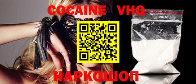 каннабис Партизанск