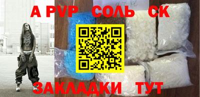 амфетамин Первоуральск