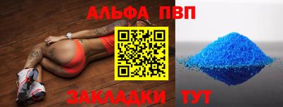 каннабис Партизанск