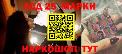 каннабис Партизанск