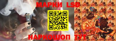 каннабис Партизанск