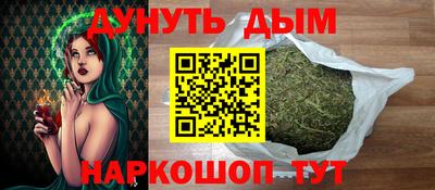 каннабис Партизанск