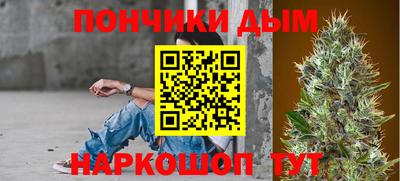 каннабис Партизанск