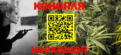 гашишное масло Пенза
