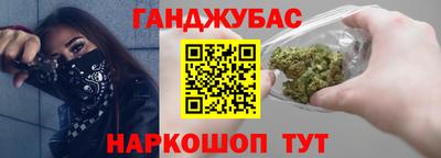 гашишное масло Пенза