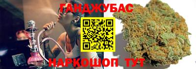 каннабис Партизанск