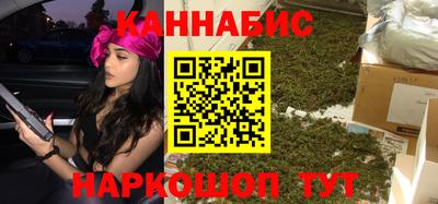 каннабис Партизанск