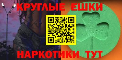 каннабис Партизанск