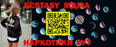 каннабис Партизанск