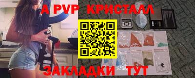 амфетамин Первоуральск
