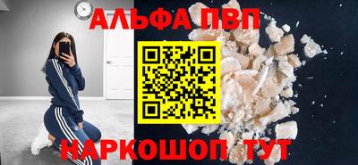 гашишное масло Пенза