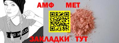каннабис Партизанск