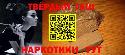 каннабис Партизанск