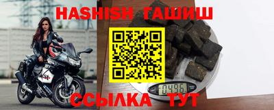 каннабис Партизанск