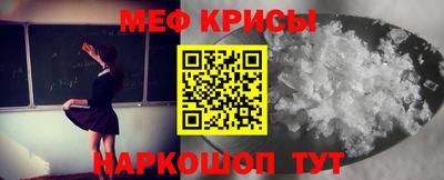 амфетамин Первоуральск