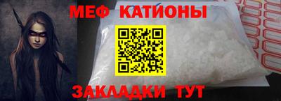 каннабис Партизанск