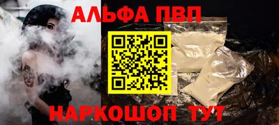 гашишное масло Пенза