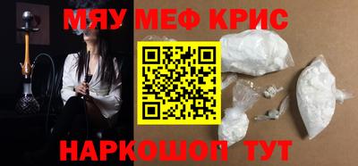 каннабис Партизанск