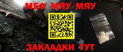 амфетамин Первоуральск