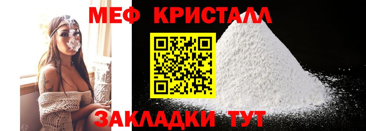 купить наркотики сайты  Вход с VPN  МЕФ  Первоуральск  МЯУ-МЯУ mephedrone  МЕФ  МЯУ-МЯУ мяу мяу 