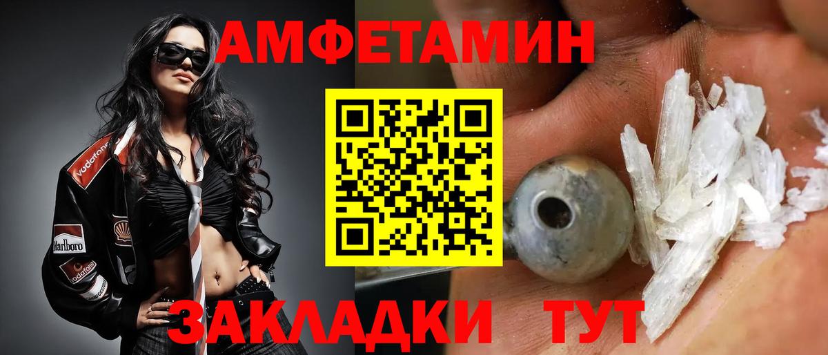 Первитин  Вход с VPN  Первитин Methamphetamine  Первоуральск  Первитин Methamphetamine 