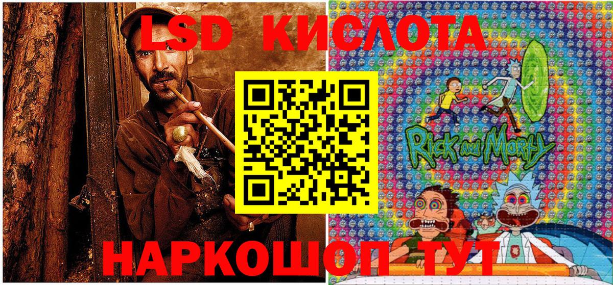 Марки 25I-NBOMe 1500мкг  Вход с VPN  Первоуральск  Марки 25I-NBOMe 1500мкг 