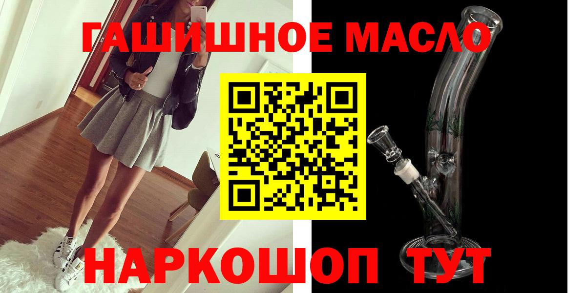 Дистиллят ТГК Wax Первоуральск