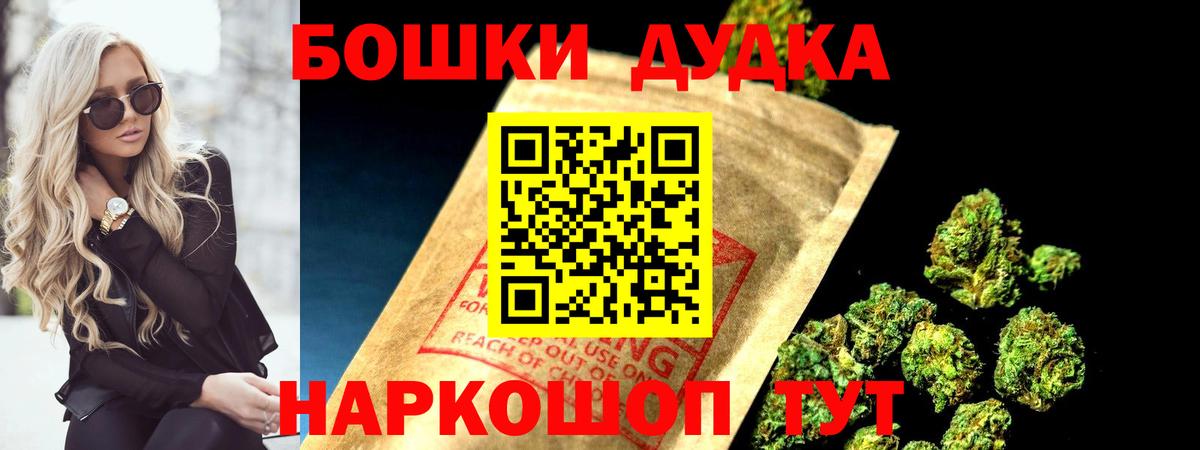 Первоуральск  Шишки марихуана MAZAR  Бошки марихуана White Widow  Бошки марихуана гибрид  Вход с VPN 